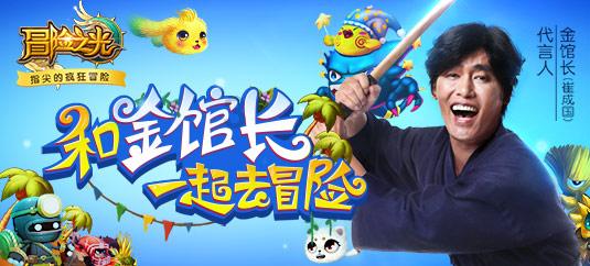 4399斗罗大陆